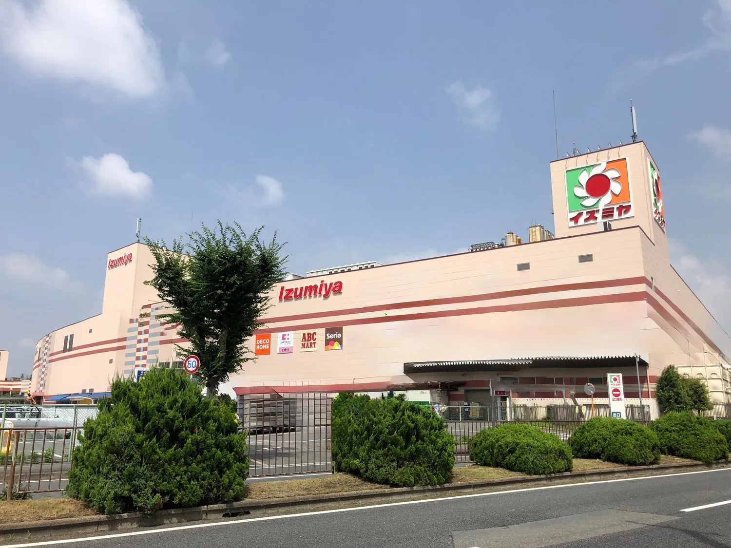 千里丘スタジオ