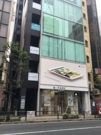 アクセス4